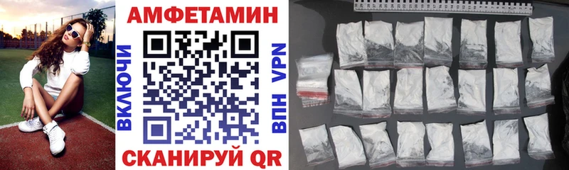 наркота Березники АМФЕТАМИН VHQ