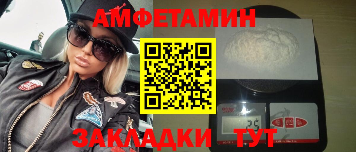 Березники  ГАШ  Экстази  Вход с VPN  МАРИХУАНА  Меф  