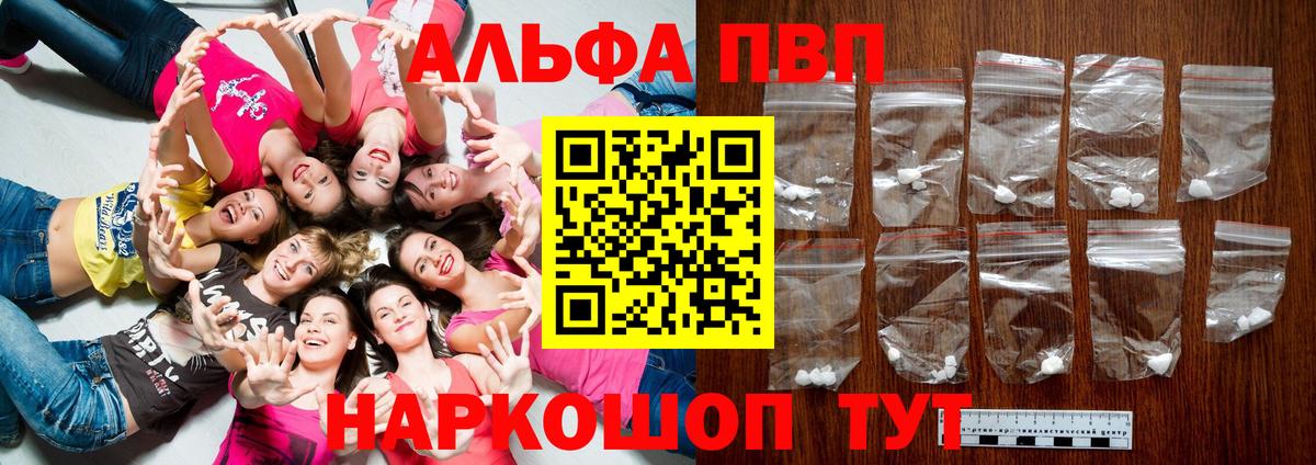 A PVP мука Березники