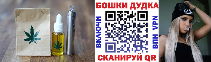 Canna-Cookies конопля mega зеркало Березники