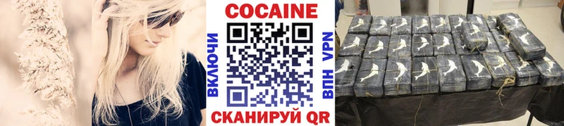 продажа наркотиков  Березники  КОКАИН 99% 