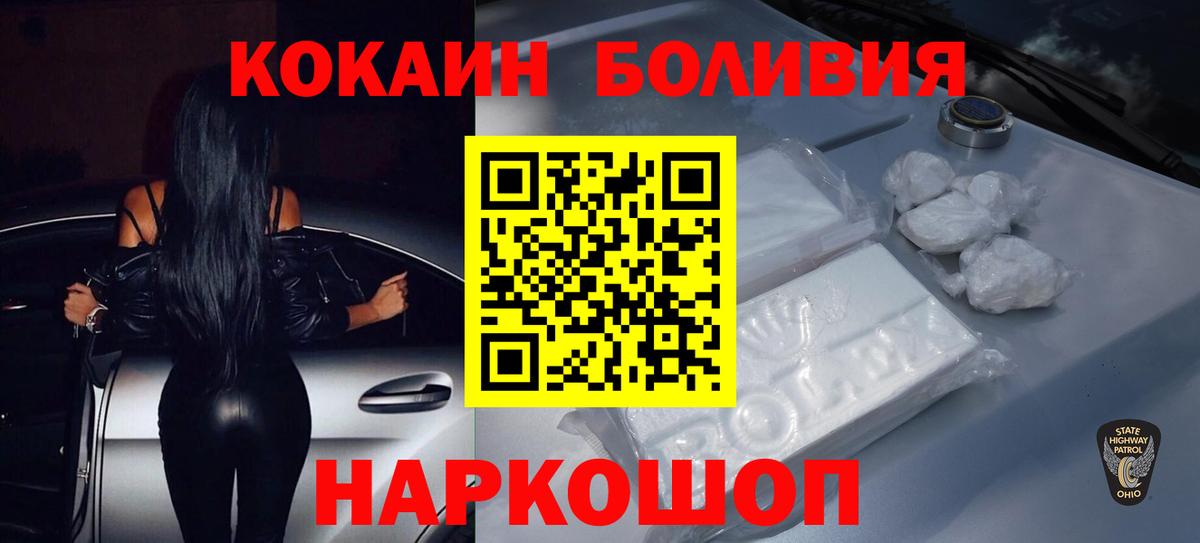 КОКАИН  Березники  КОКАИН Fish Scale 