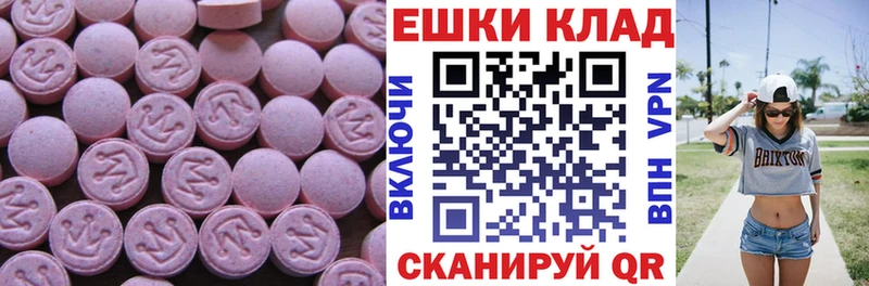 Экстази 300 mg  Березники 