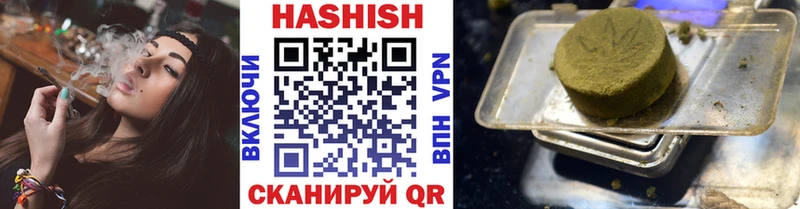 ГАШИШ Premium  kraken рабочий сайт  Березники 