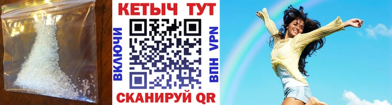 Кетамин VHQ  закладка  Березники 