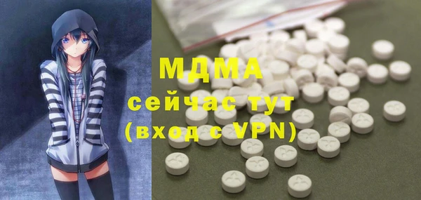 мескалин Белая Холуница