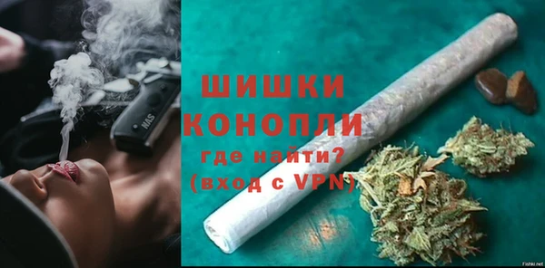 мескалин Белая Холуница