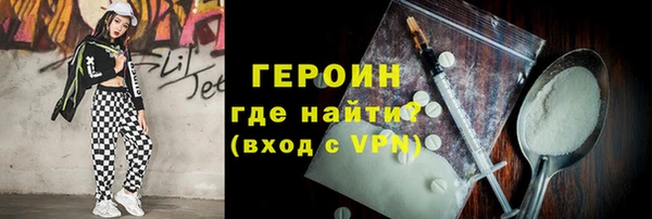 прущие крисы Одинцово