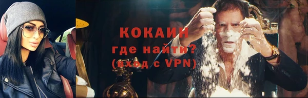 кокаин Бежецк