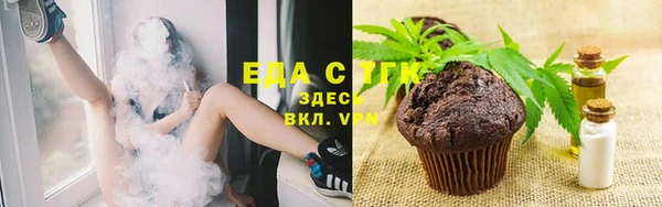 mix Ахтубинск