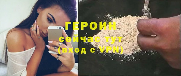 прущие грибы Березники