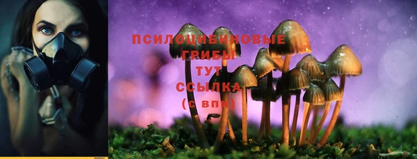 меф Белая Калитва