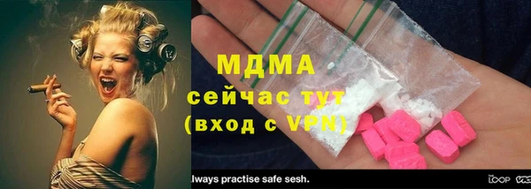 прущие крисы Одинцово