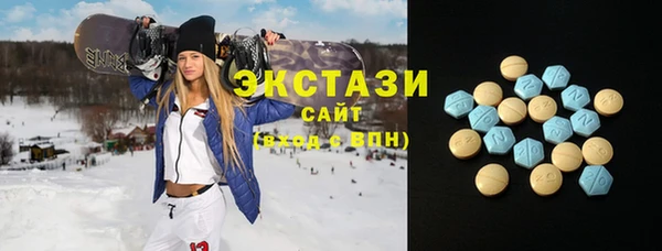 mix Ахтубинск