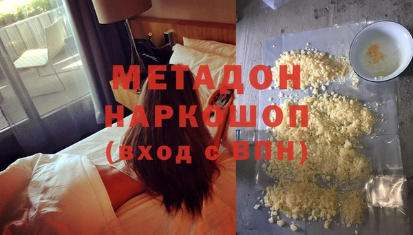 марки lsd Домодедово