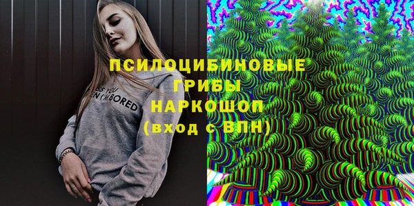 марки lsd Домодедово
