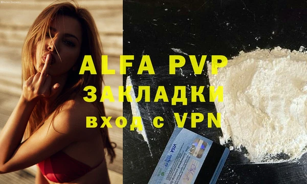 марки lsd Домодедово