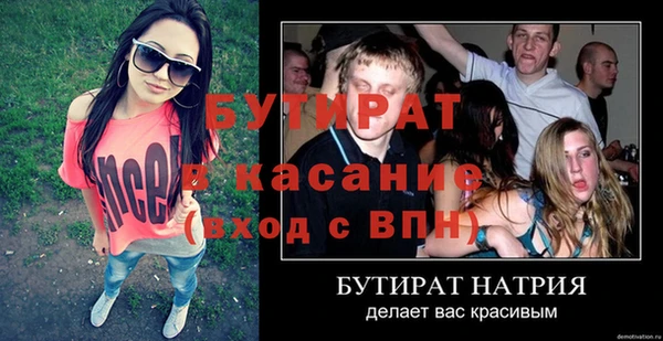 кокаин Бежецк