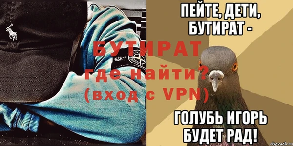 марки lsd Домодедово