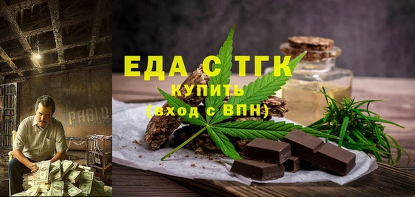 кокаин Бежецк