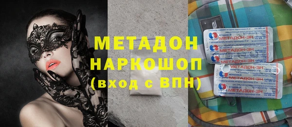 прущие крисы Одинцово