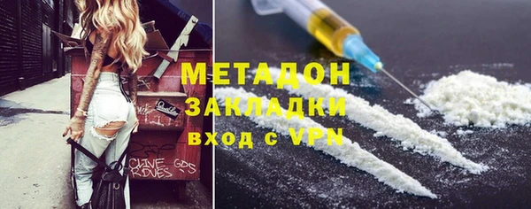 марки lsd Домодедово