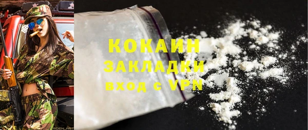 меф Белая Калитва