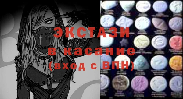 прущие крисы Одинцово