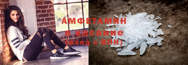 марки lsd Домодедово