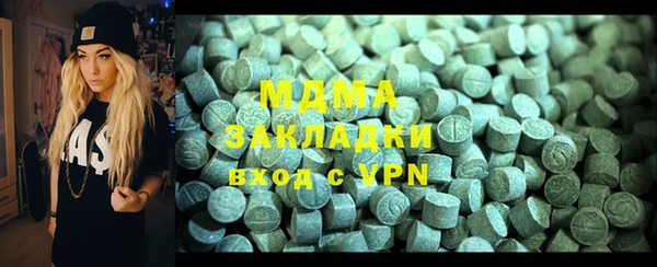марки lsd Домодедово