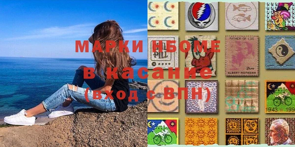 меф Белая Калитва