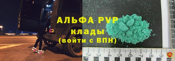 мескалин Белая Холуница