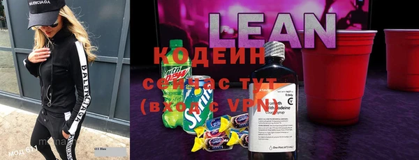кокаин Бежецк