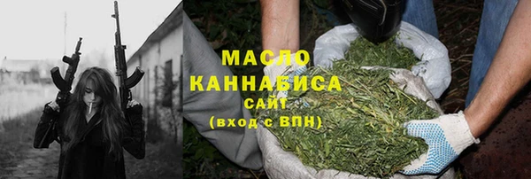 прущие крисы Одинцово