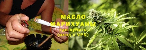 марки lsd Домодедово