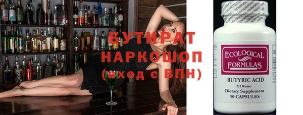 меф Белая Калитва