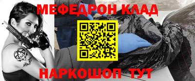 молекула духа Апшеронск