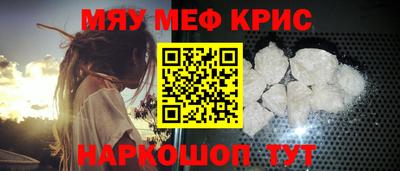 молекула духа Апшеронск