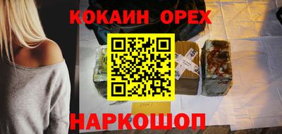 молекула духа Апшеронск
