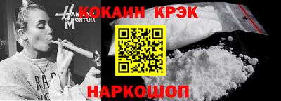 молекула духа Апшеронск