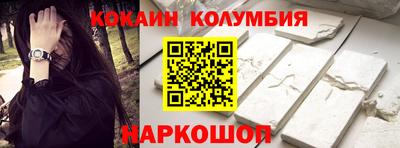 spice Балашиха