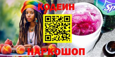 молекула духа Апшеронск