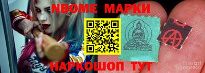 молекула духа Апшеронск