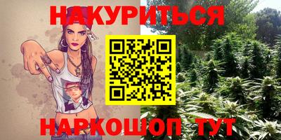 молекула духа Апшеронск