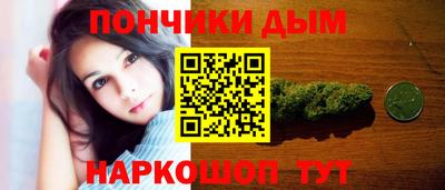 молекула духа Апшеронск