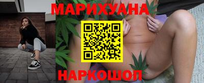 молекула духа Апшеронск