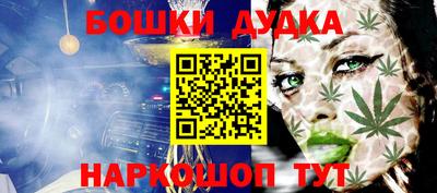 МДПВ Апшеронск