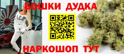 молекула духа Апшеронск