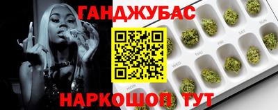 молекула духа Апшеронск