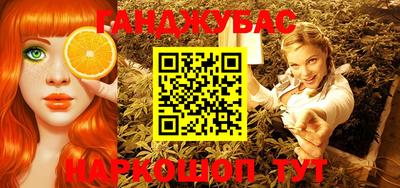 spice Балашиха